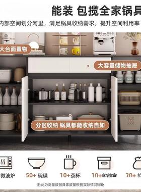 餐边柜靠墙一QBI体储物柜柜家用纳墙柜现代简约茶水收柜客厅边置