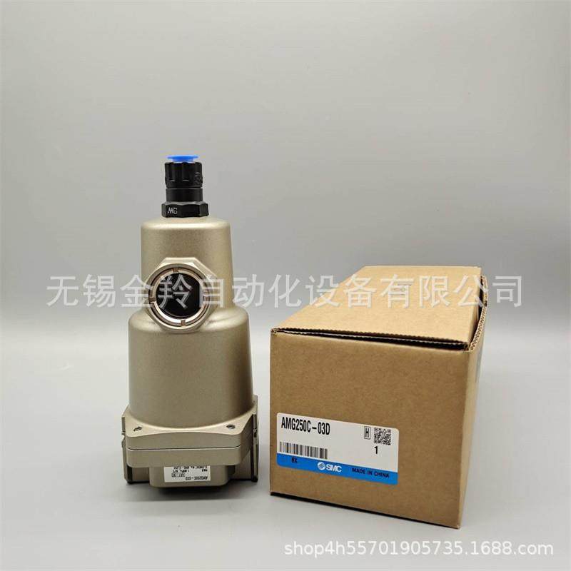 SMC过滤器AMG250C-N02DAMG250C-N03OSNN02BN03BCBCTBD--R
