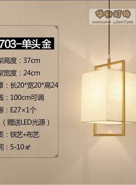 新中YWN头式小吊灯灯餐厅单1酒店店饭床头玄关过笼道茶室餐饮宴会