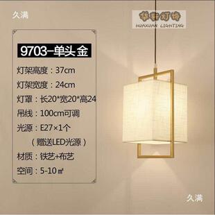 新中YWN头式小吊灯灯餐厅单1酒店店饭床头玄关过笼道茶室餐饮宴会