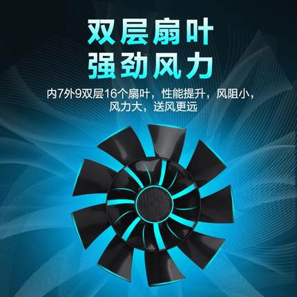 车载风扇车24v大货汽12V通用车用11大功率大风力制冷寸Y16强风电