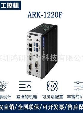 研华嵌入0式2工控机ARK-12F/11524U/1123L/1ARK-1220550/151原装