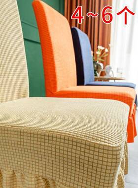 R5X椅家子罩用连体力现代简约加厚酒店DXK四季通弹套用椅