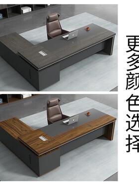 老板经桌约现代简用办公室家具中式tb-63825大气班台主管理总裁桌