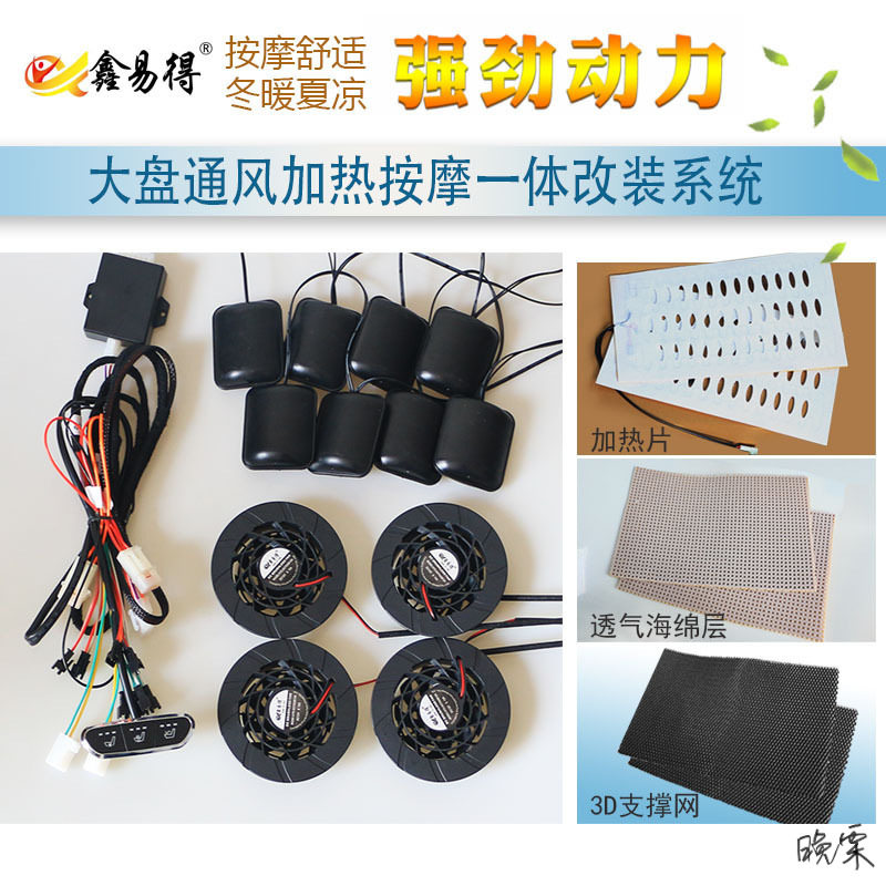 房车改装升降床汽车座椅通风加热按摩一体商务车轿车多功能四季通