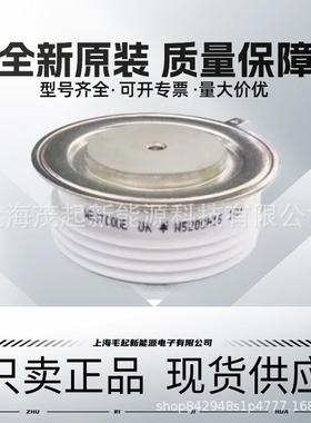 N40S22N490SH240N49SH26N4990SGBJH28H可控硅晶闸管