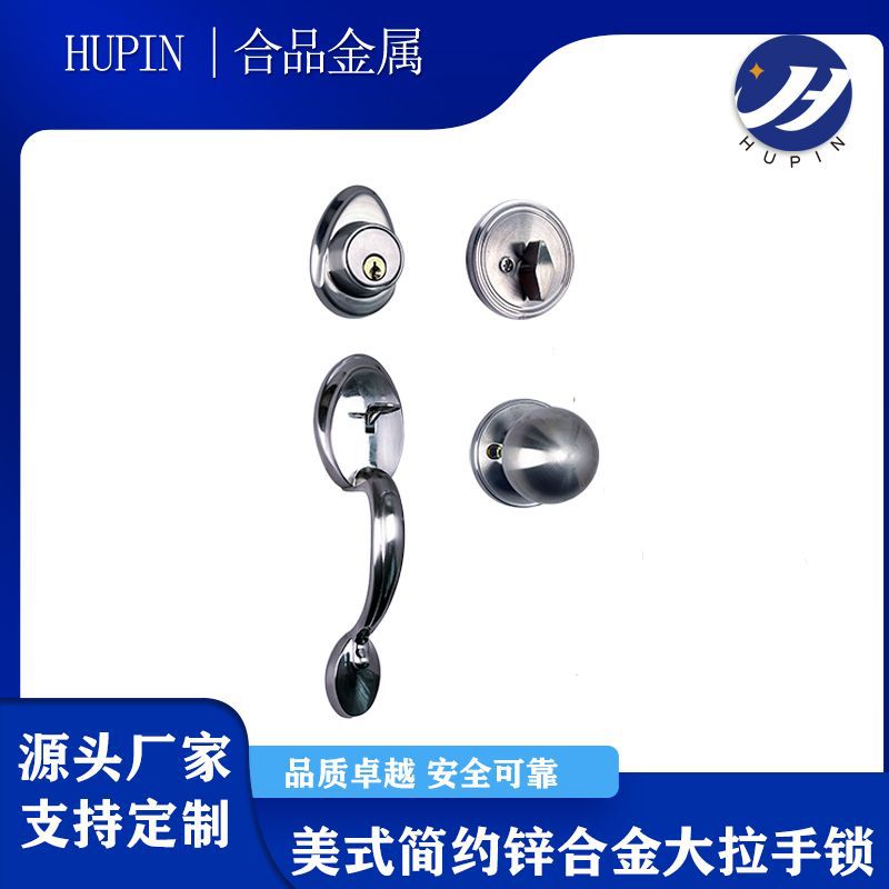 美式锌合金门锁单门大把手重型锁门边距可调节电镀别墅大门锁套锁