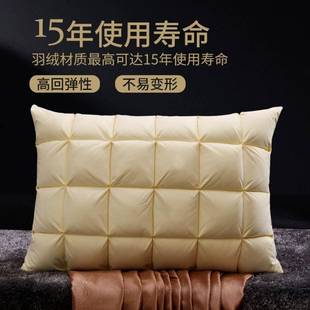 枕面包枕羽绒枕头QDsdenfp枕芯酒成店家用全棉人枕单人双人枕 法式