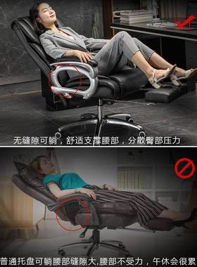 家用板椅可躺按午公休椅商务办椅舒适久坐靠背IPE椅透气摩电脑椅