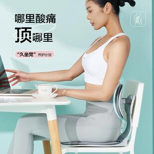 护腰坐垫折叠腰靠办公室久坐不累YK07A家人护体工姿学坐姿端正腰
