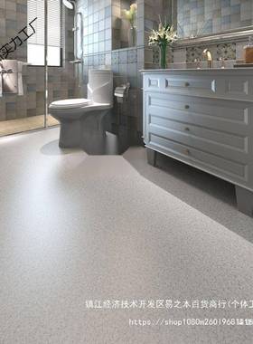 塑地防板VOR生间淋浴间胶滑洗澡间浴室卫地垫地砖可擦防水贴地胶