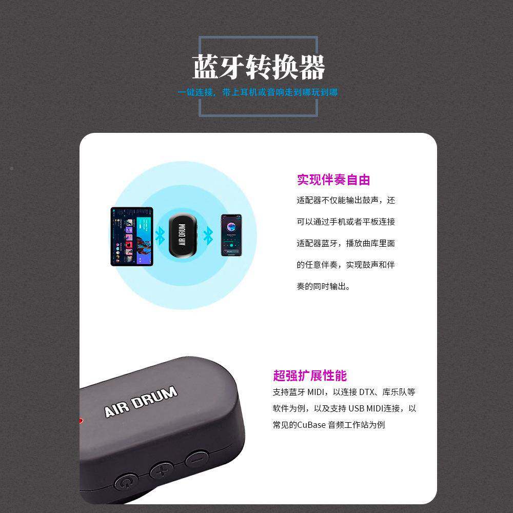 K50空气架子鼓练手实儿FTO童成人家初学用者鼓棒电鼓子用专业体感