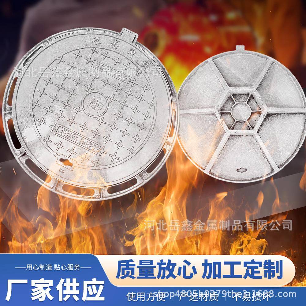 球墨铸铁井盖厂家小区轻型重型雨污水防坠落绿化用600圆井盖