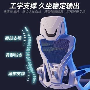电脑椅学习椅人体工学椅家用舒适久坐学生椅靠背椅子书房办公转椅