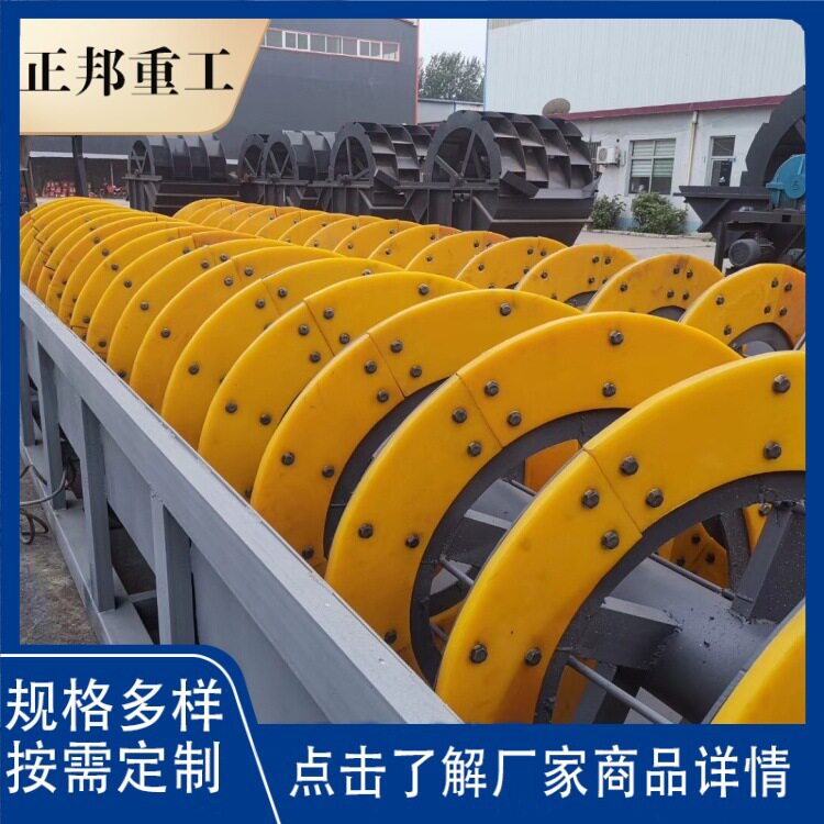 大型移动式双螺旋洗石机稳定