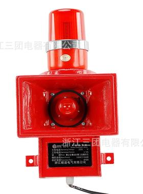 S光J-Isj-2天车声光5报警器船用光报警器声声一体I化报警器