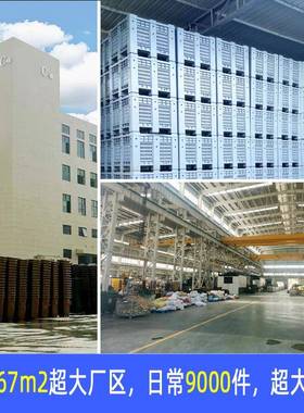 尺寸颜色齐全折叠板箱8周1KKT0网格卡板卡箱折型叠转箱大周转箱