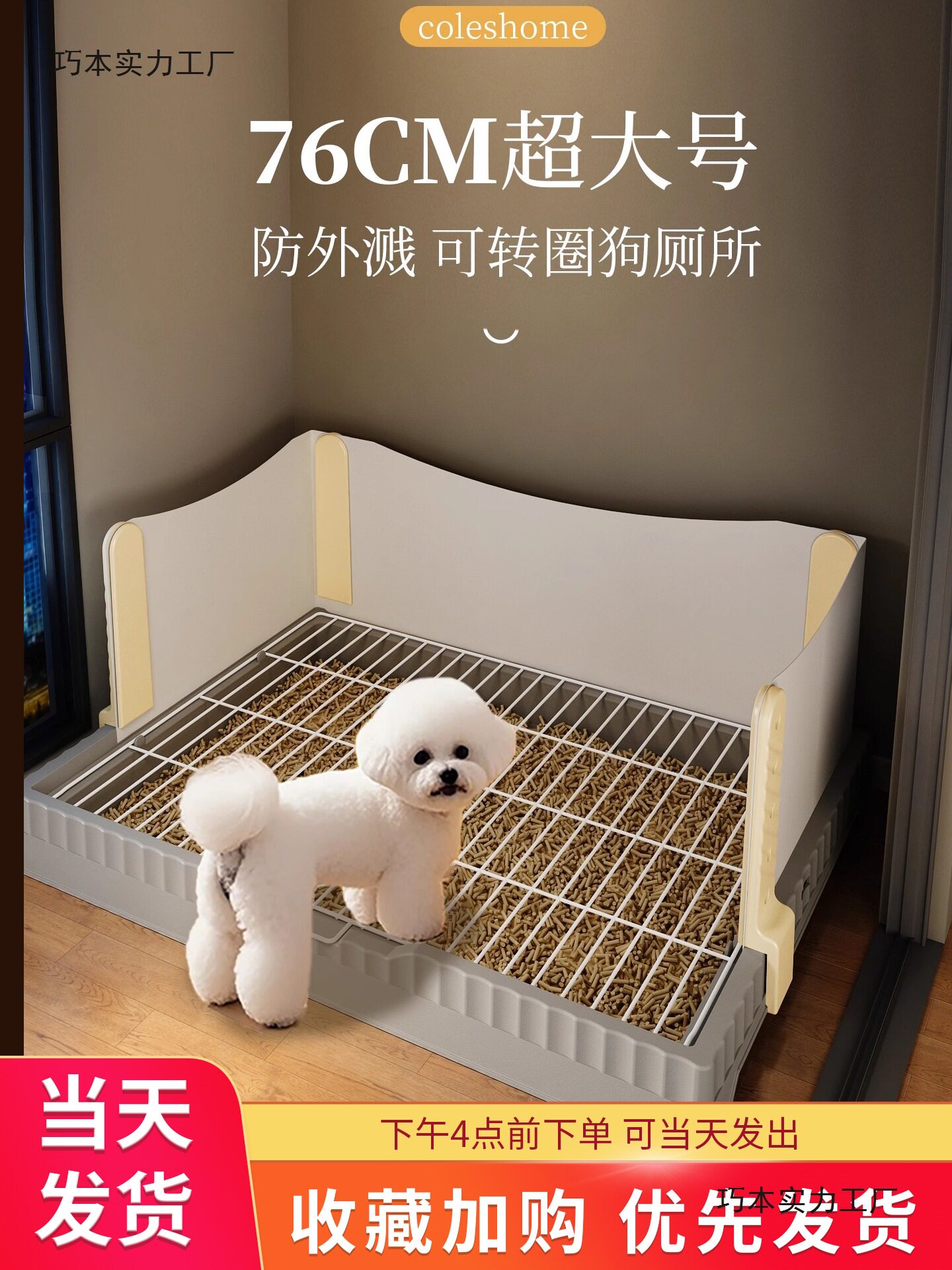 大型中型狗厕所尿盆新款
