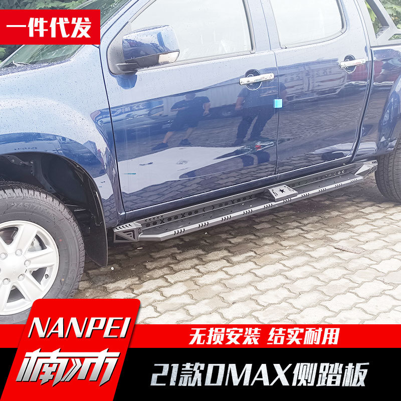五十铃DMAX2021黑武士侧杠