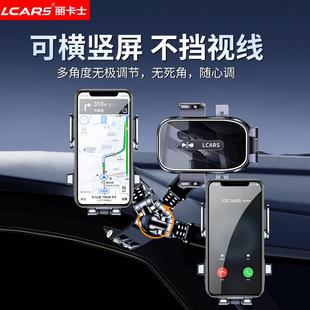 202新款 控仪台夹车表用导航固定汽支 手5机车载支架车内中无品牌