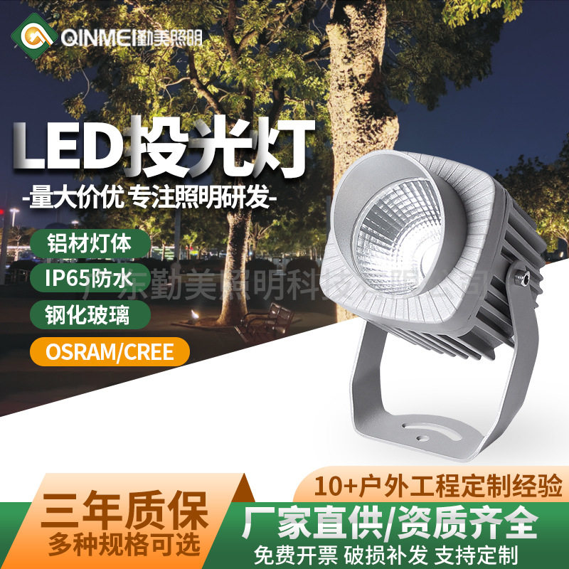 投光灯常亮户外防水照树灯园林景观庭院插地灯草坪别墅亮化LED灯