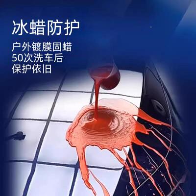 车护蜡冰蜡护27533白色黑色汽车蜡镀晶镀蜡膜上光保保防养车漆