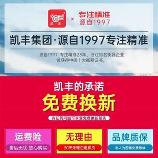 凯丰电子秤商小台用AOS秤100k15型0kg公斤g高精度称重电子称家用