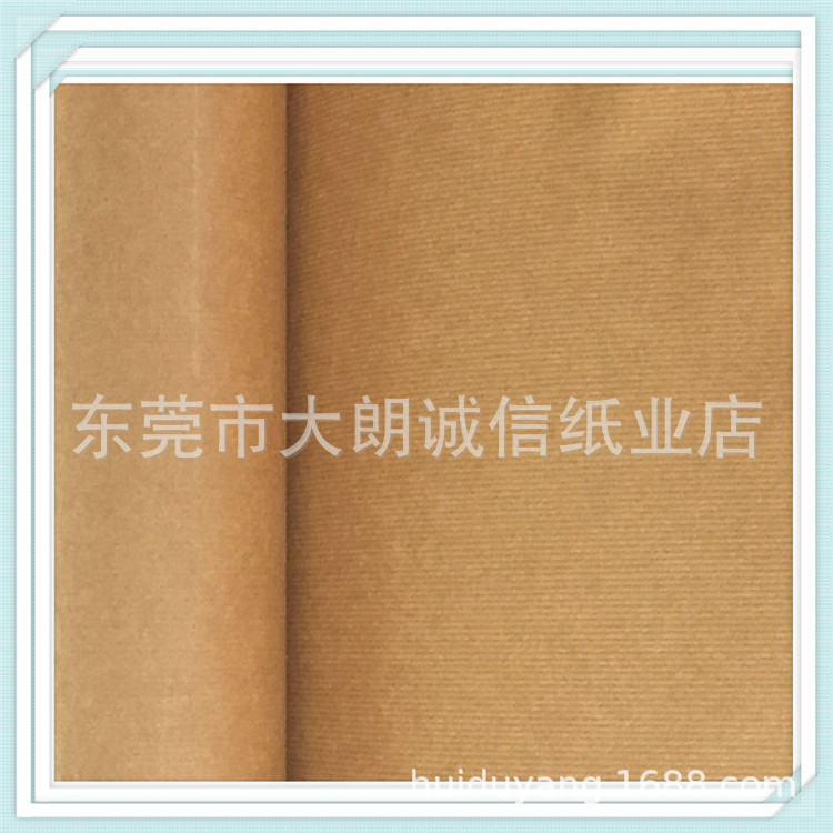 厂家直销130克鸡皮纸打版纸优惠