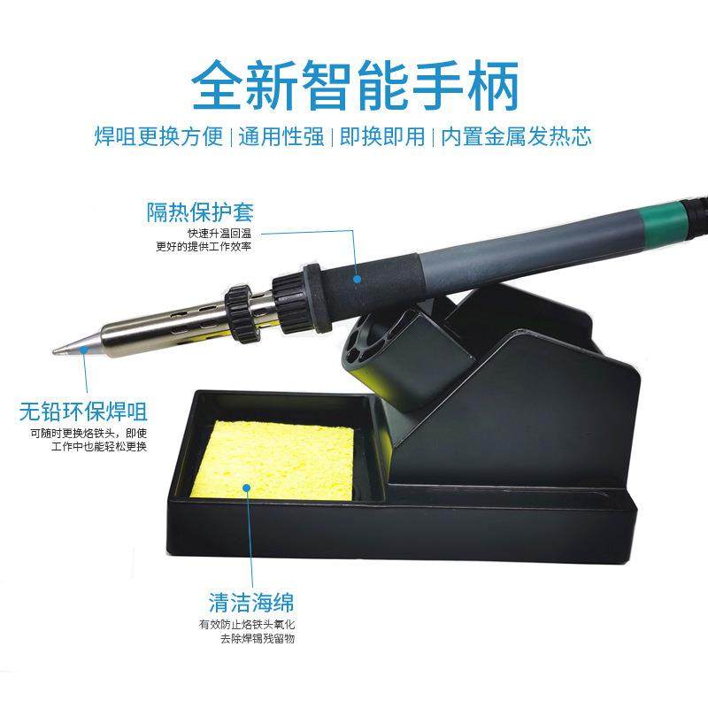 GUST数显20SQIW高频焊台E功率电烙铁0工业级2000大A恒温电洛铁锡