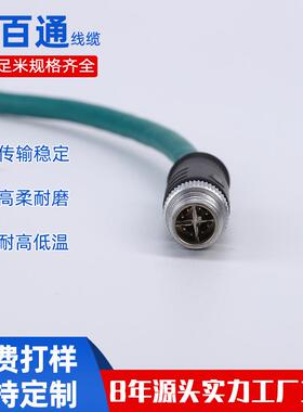 工业相机触发线康Basle海rHR10-7SYYP-6SA6芯弯头屏蔽电源IO线