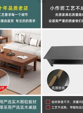 实用腿茶几桌客厅家几茶现代木简约办DZU公室小桌子中式长方形茶