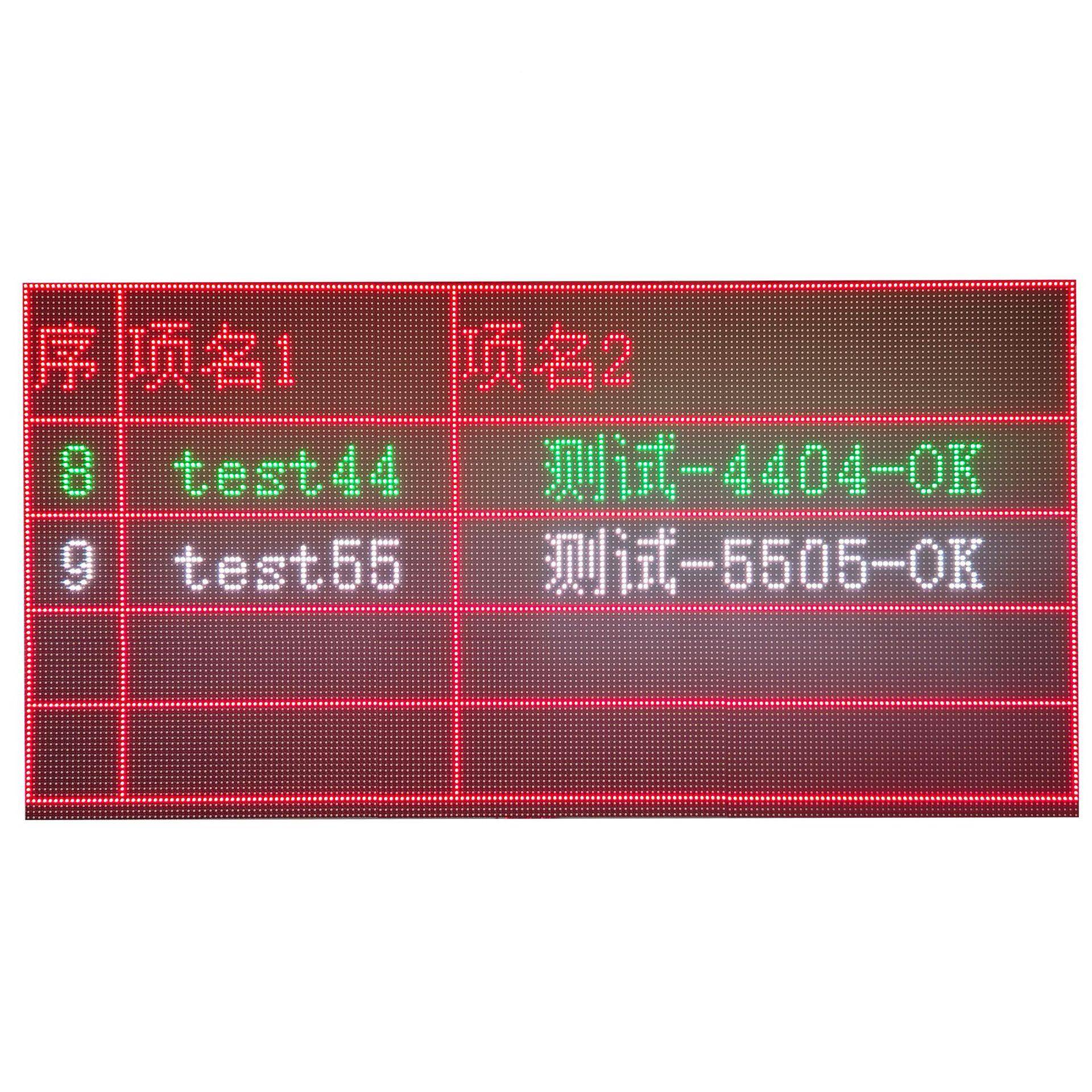 电子看l板d显示屏仓库数据电D333C-25子看板厂数车间生产管理据le