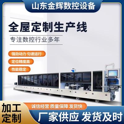 现1货新款设备机325柜体开49001料橱柜门板数控雕生刻机家具产一