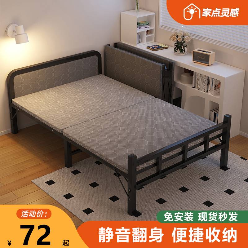 三梦折叠床单人家用简易床1.2米加固午休小床成人办公室硬板铁床