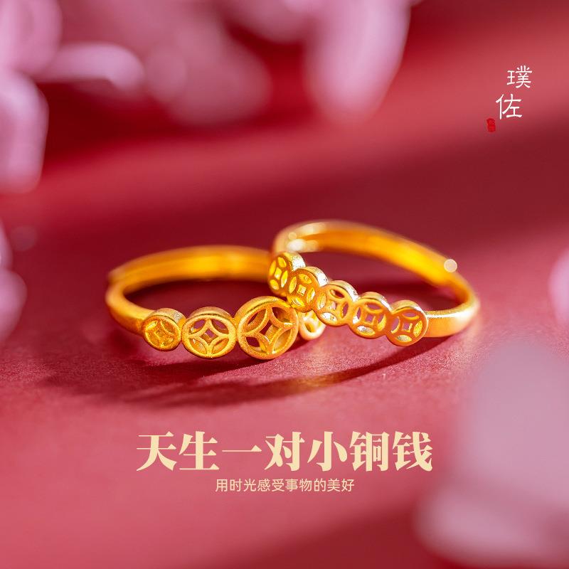 金店同款沙金暴富钱币戒指活口对戒情侣新中式国潮戒指