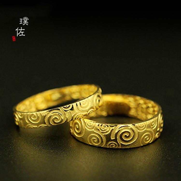 金店同款古法沙金戒指祥云男女戒婚嫁情侣对戒古风戒送礼