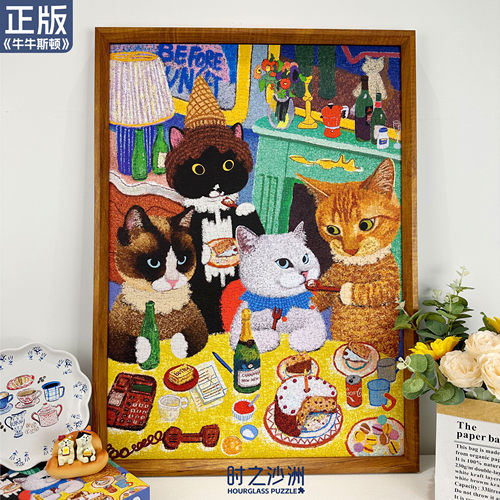 牛牛斯顿系列拼图1000片蓝卡拼图