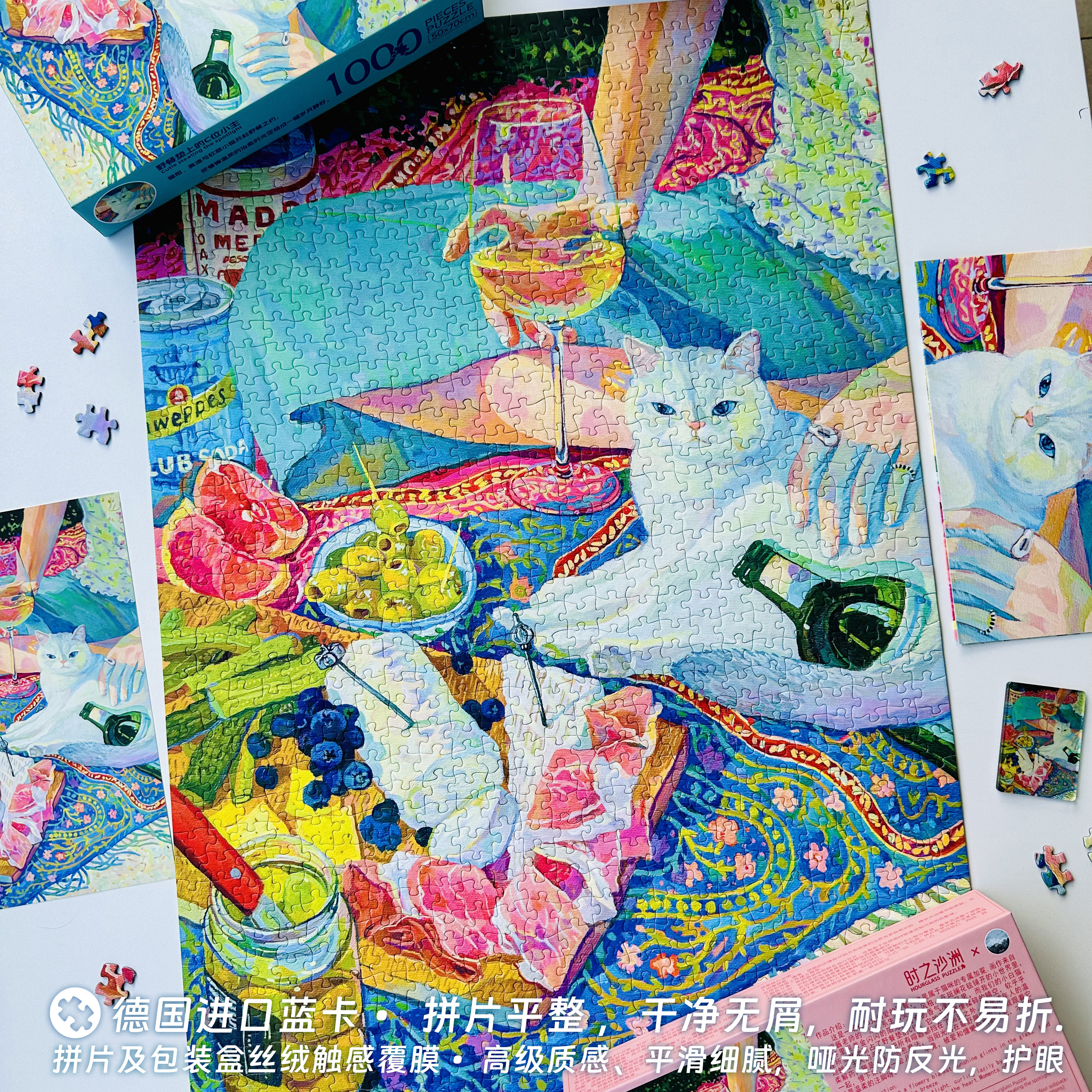 时之沙洲野餐垫C位小主1000片