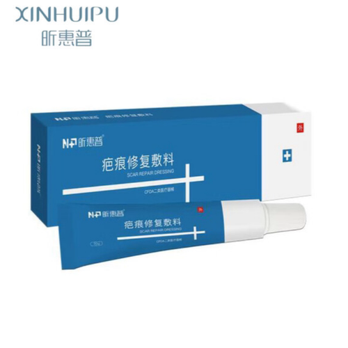 昕惠普疤痕修复敷料