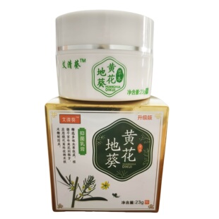 艾清葵黄花地葵抑菌乳膏外用23g/盒