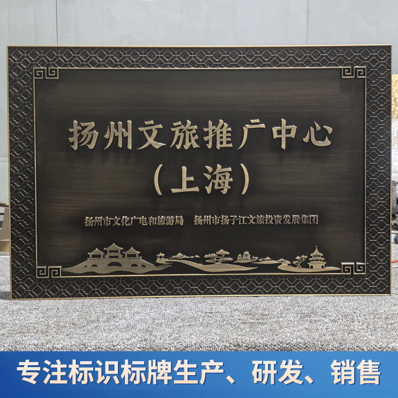彷古铜牌匾牌定做刻字公司铜牌铭牌广告牌子铜板浮雕房号门牌订制