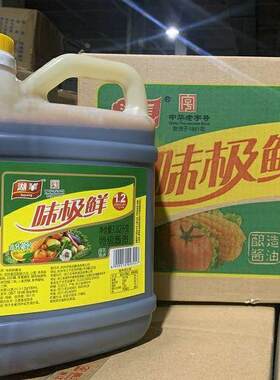 湖羊味极鲜酱油包邮1.82kg一瓶生抽酿造酱油杭帮菜烹饪凉拌卤味