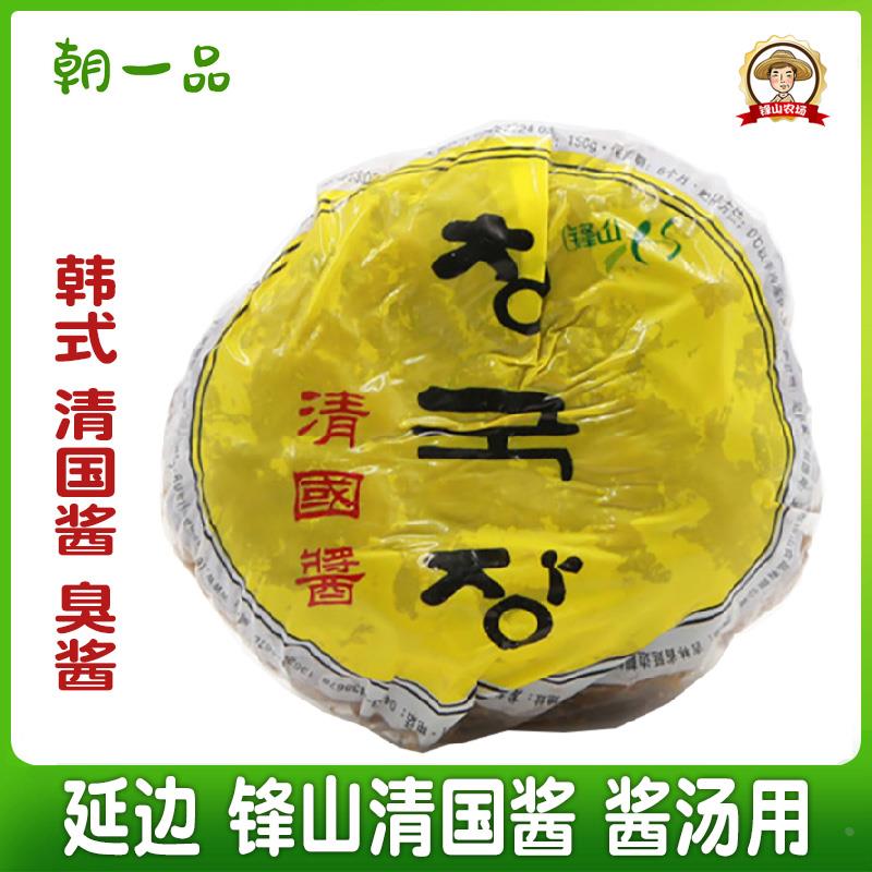 锋山延边清国酱韩式正宗延吉朝鲜族大酱汤豆酱臭豆纳豆酱5袋包邮
