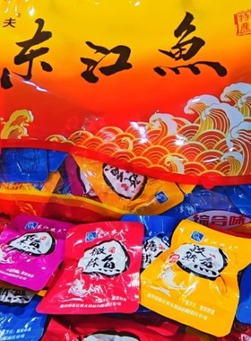 东江农夫东江鱼郴州特产鱼仔鱼块香辣休闲零食开胃毛毛鱼500g混合