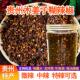 贵州特产柴火胡辣椒面木姜子糊辣椒面辣椒粉火锅蘸水罐装 瓶装