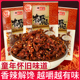 皓浩牛仔骨味辣条小时候童年怀旧麻辣零食大礼包儿时回忆香辣小吃