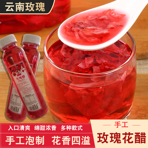 云南玫瑰花醋饮品荞麦醋可食用新鲜花瓣醋乔醋饮料夏季清香特产