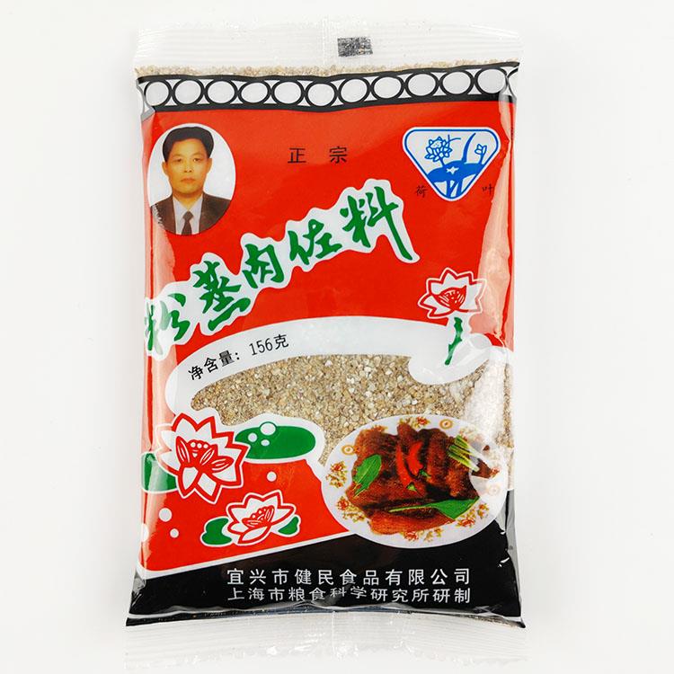 正宗包邮正宗荷叶牌渣肉粉蒸肉米粉米粉肉粉蒸肉佐料米粉上海宜兴