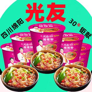 现货【整箱12桶】四川光友酸辣粉105g桶装碗装非油炸方便粉丝绵阳