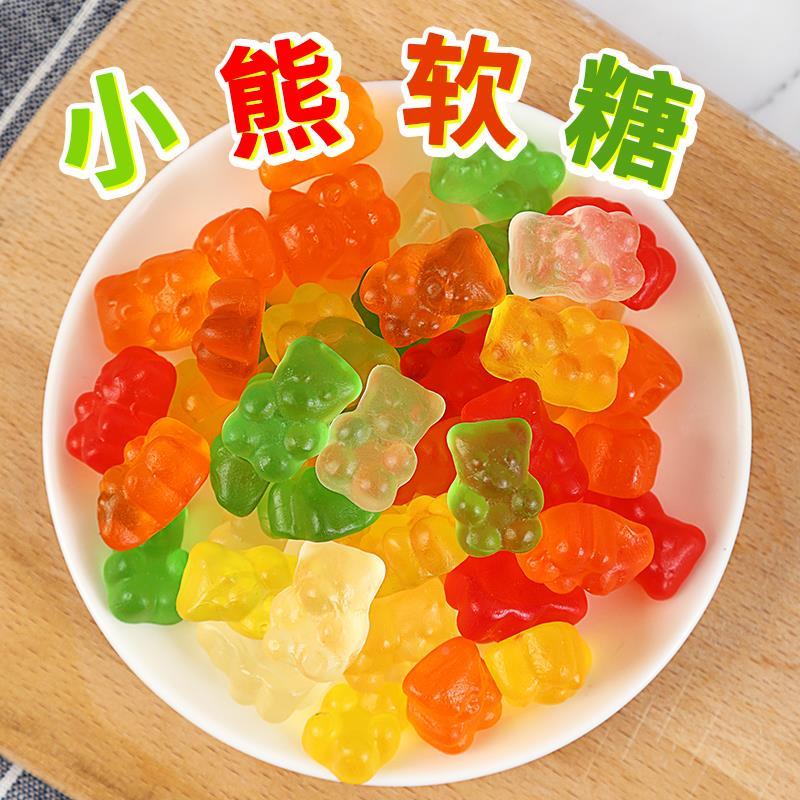 小熊软糖儿童橡皮糖散装水果混合口味qq糖果零食网红爆款可乐糖